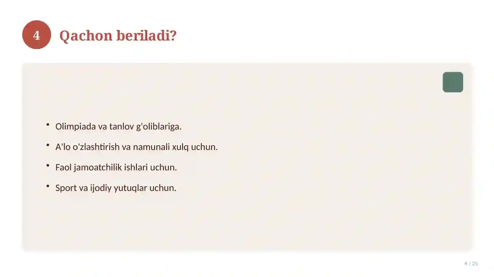 Faxriy yorliq 4