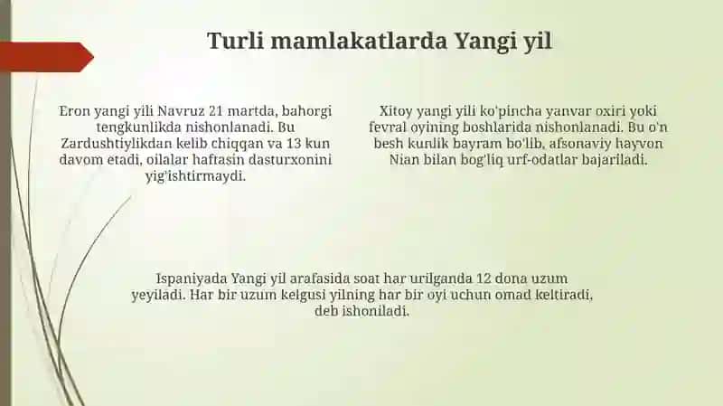 Yangi yil 4