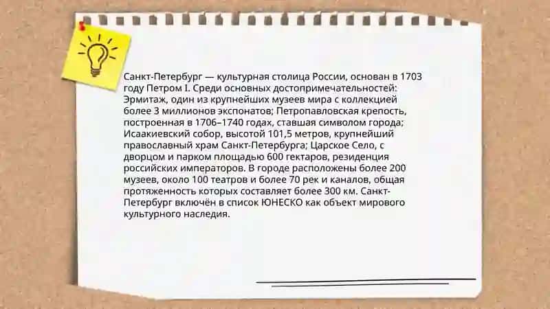 Мой родной город 4