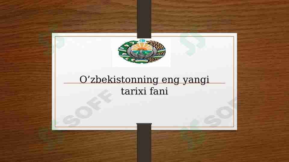 O’zbekistonning ijtimoiy sohada  amalga oshirilayotgan o’zgarishlar mazmun va mohiyati