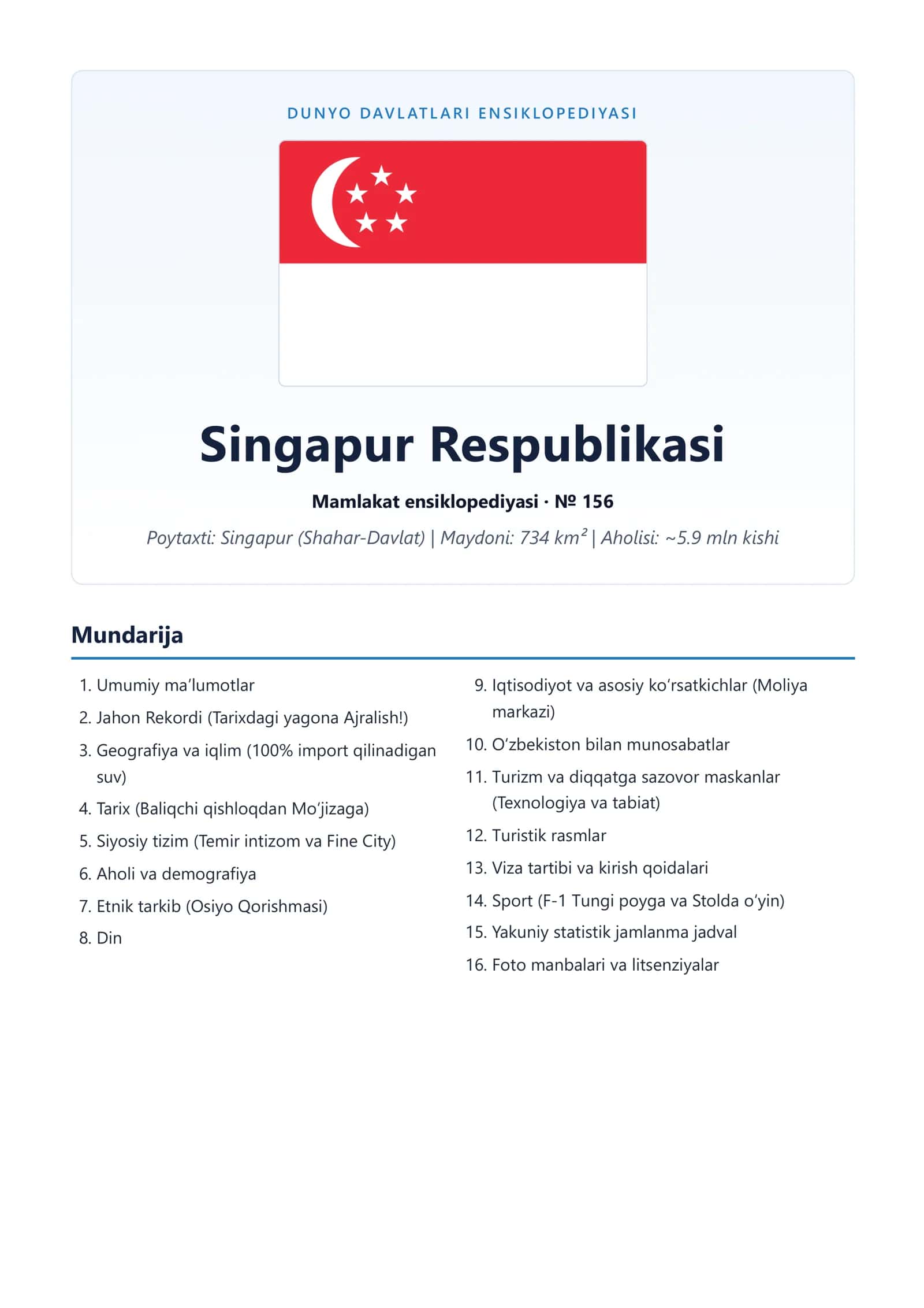 Singapur Respublikasi Mamlakat ensiklopediyasi · № 156