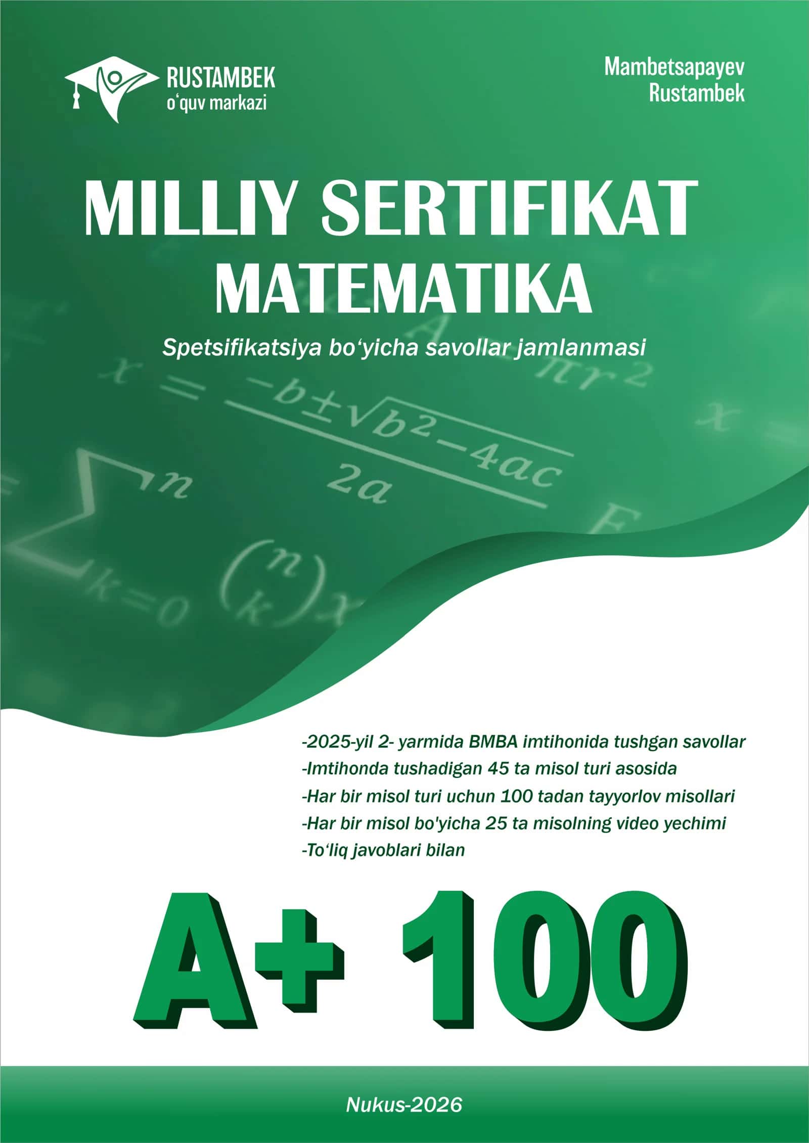 A+ 100 kitobi milliy sertifikat