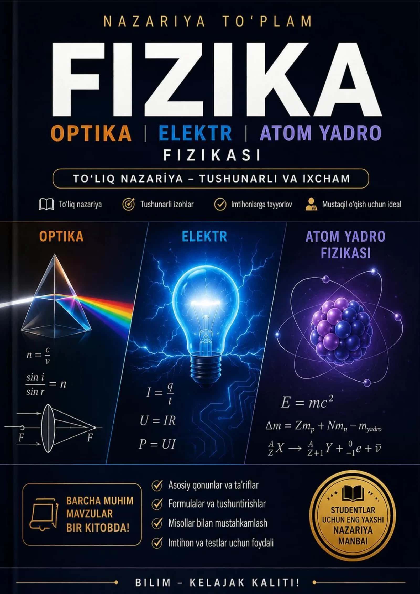 ⚡📘 FIZIKA NAZARIYASI 📘⚡ Elektr • Magnitizm • Optika • Atom va Yadro Fizikasi