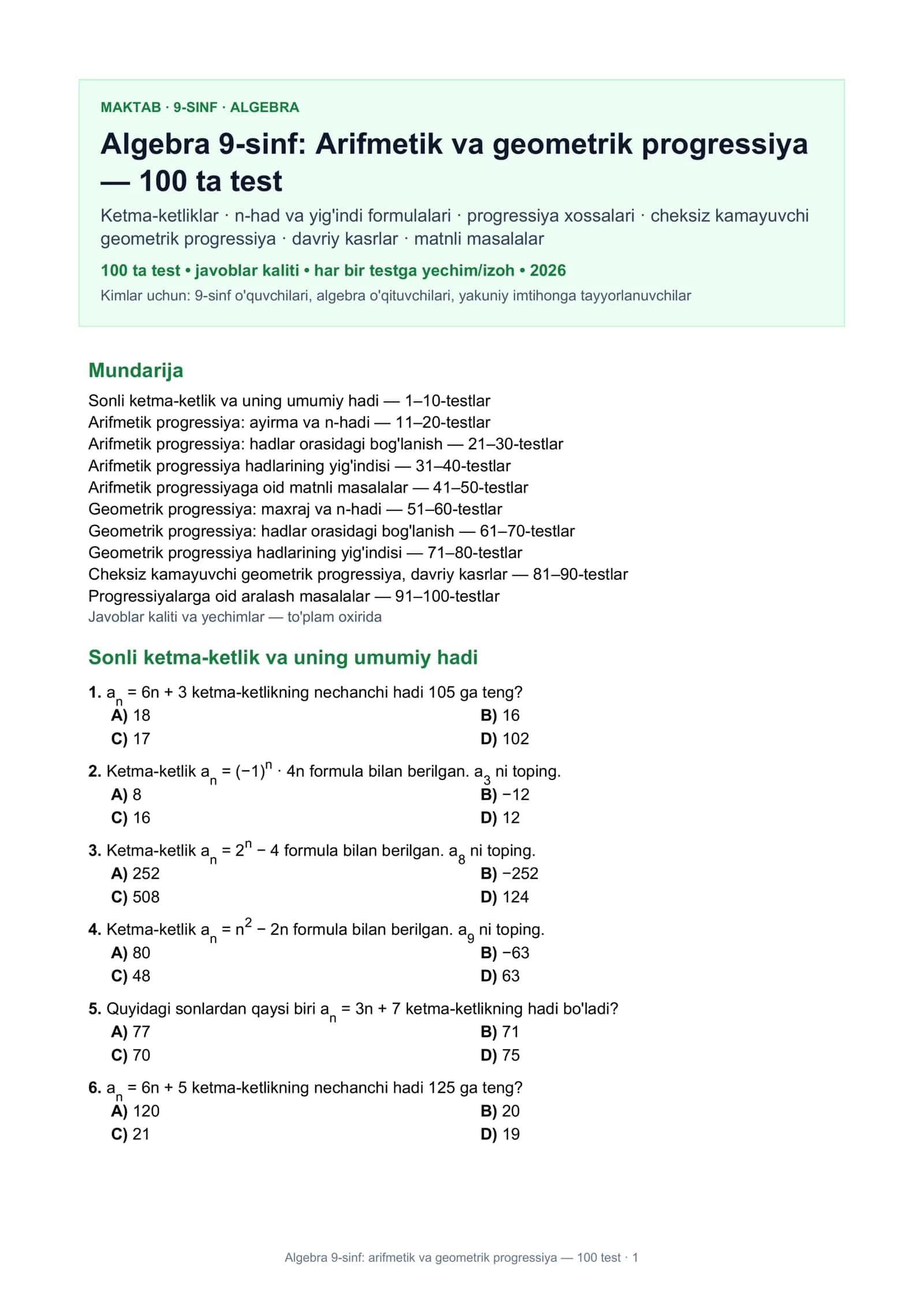 Algebra 9-sinf: Arifmetik va geometrik progressiya - 100 test