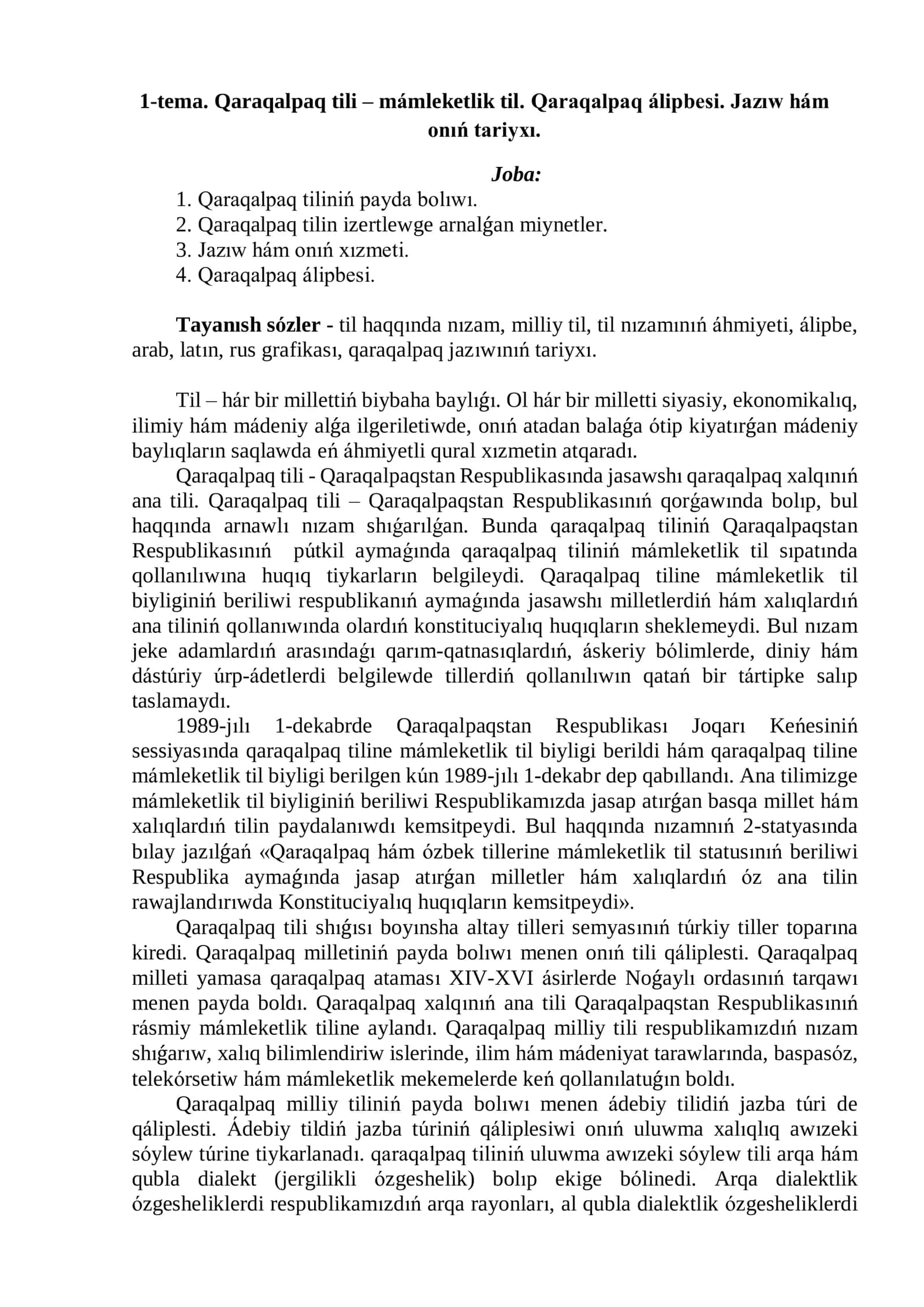 Qaraqalpaq tili