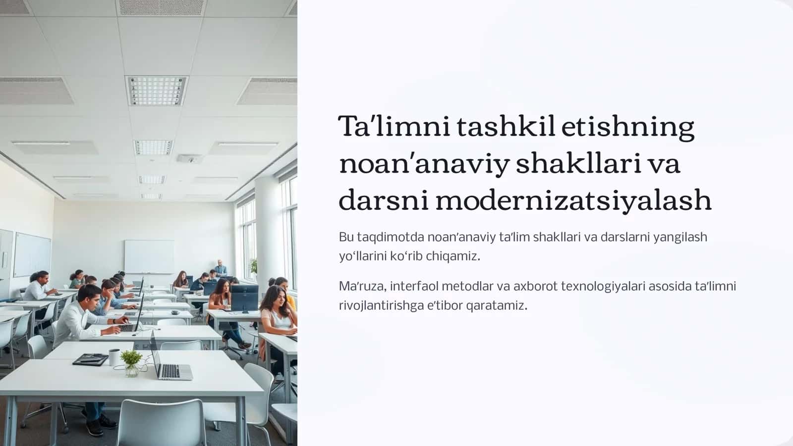Ta¾limni tashkil etishning noan¾anaviy shakllari va darsni modernizatsiyalash