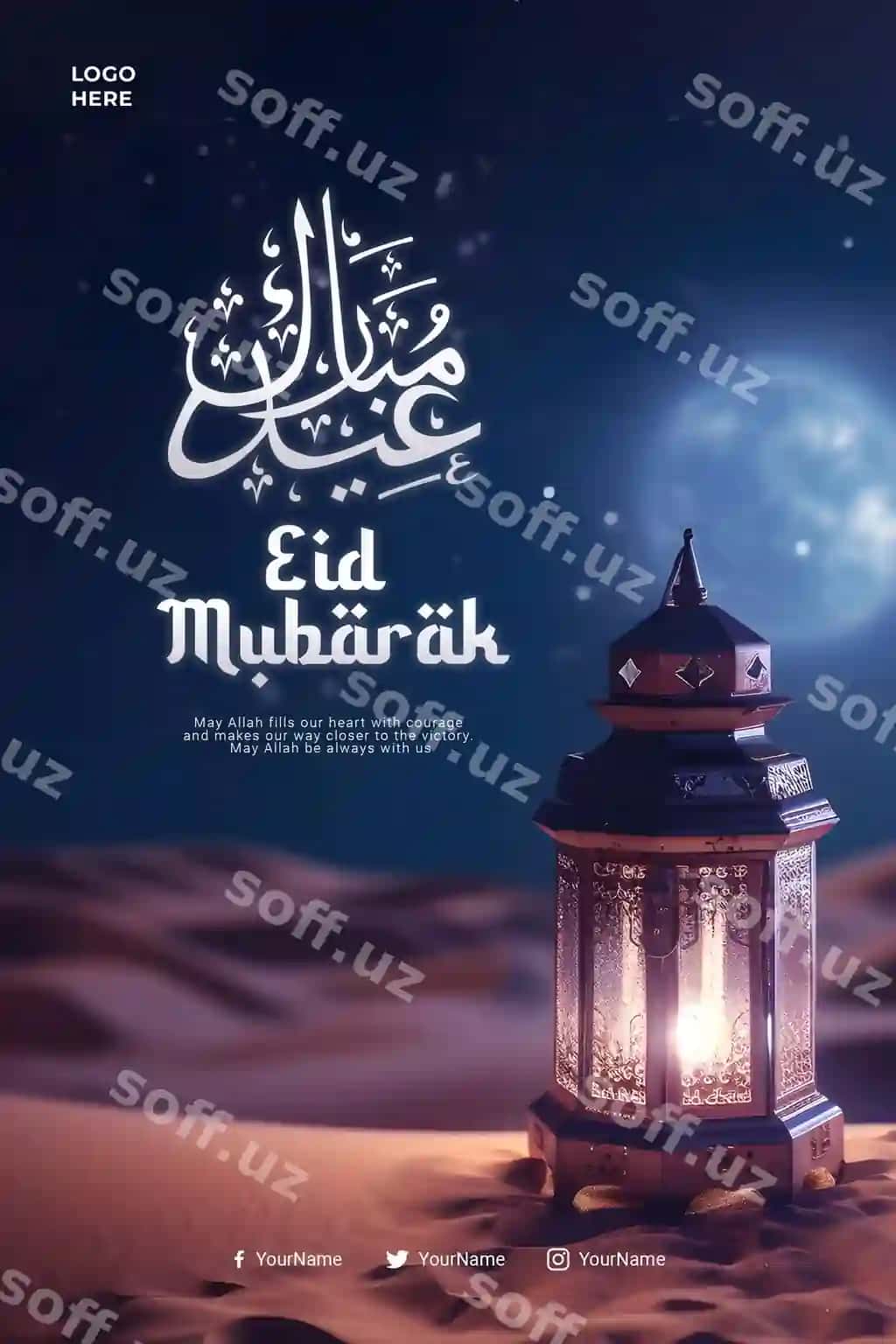 Islam Eid muborak salomi ijtimoiy tarmoqlar | Islam eid mubarak greeting social media