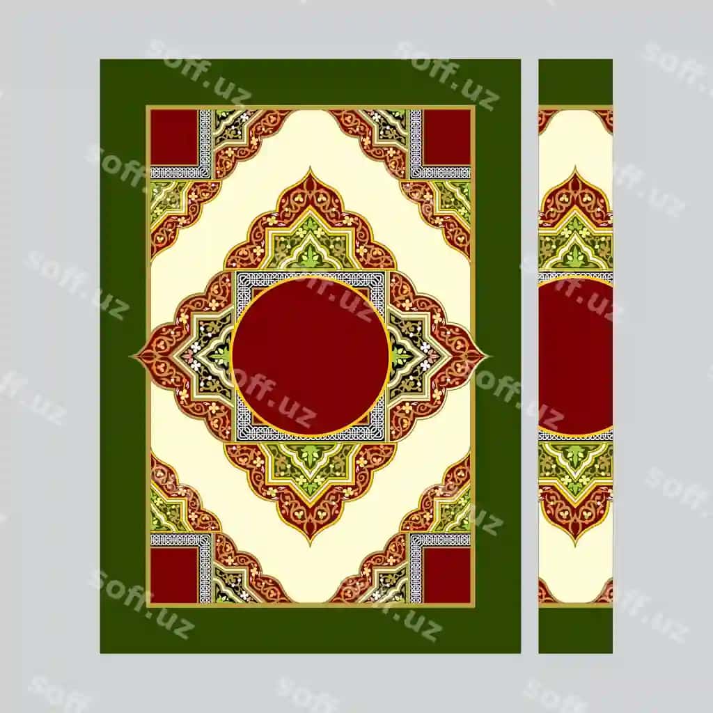 Islomiy kitob qop chegara dizayni | Islamic book cover border design