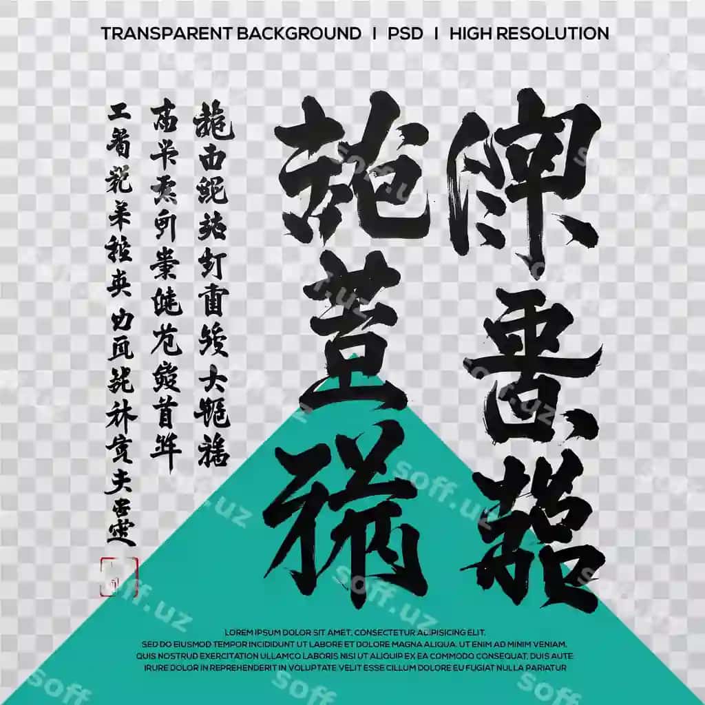 Xattot kompositsiyasi xitoy belgilari bilan | Calligraphy composition with chinese characters