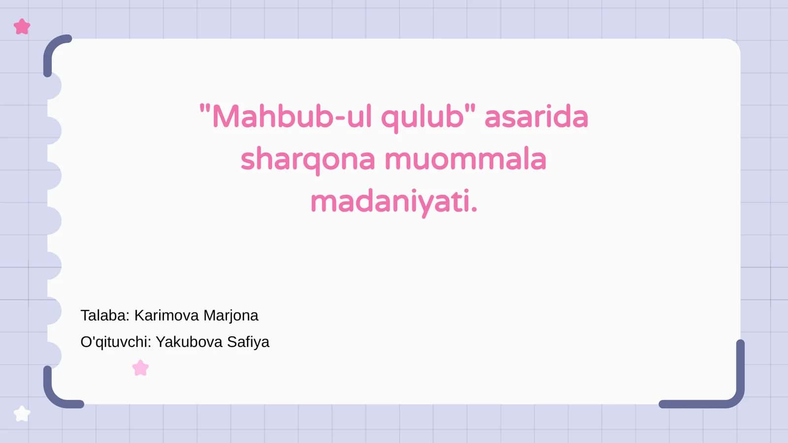 Mahbub-ul Qulub