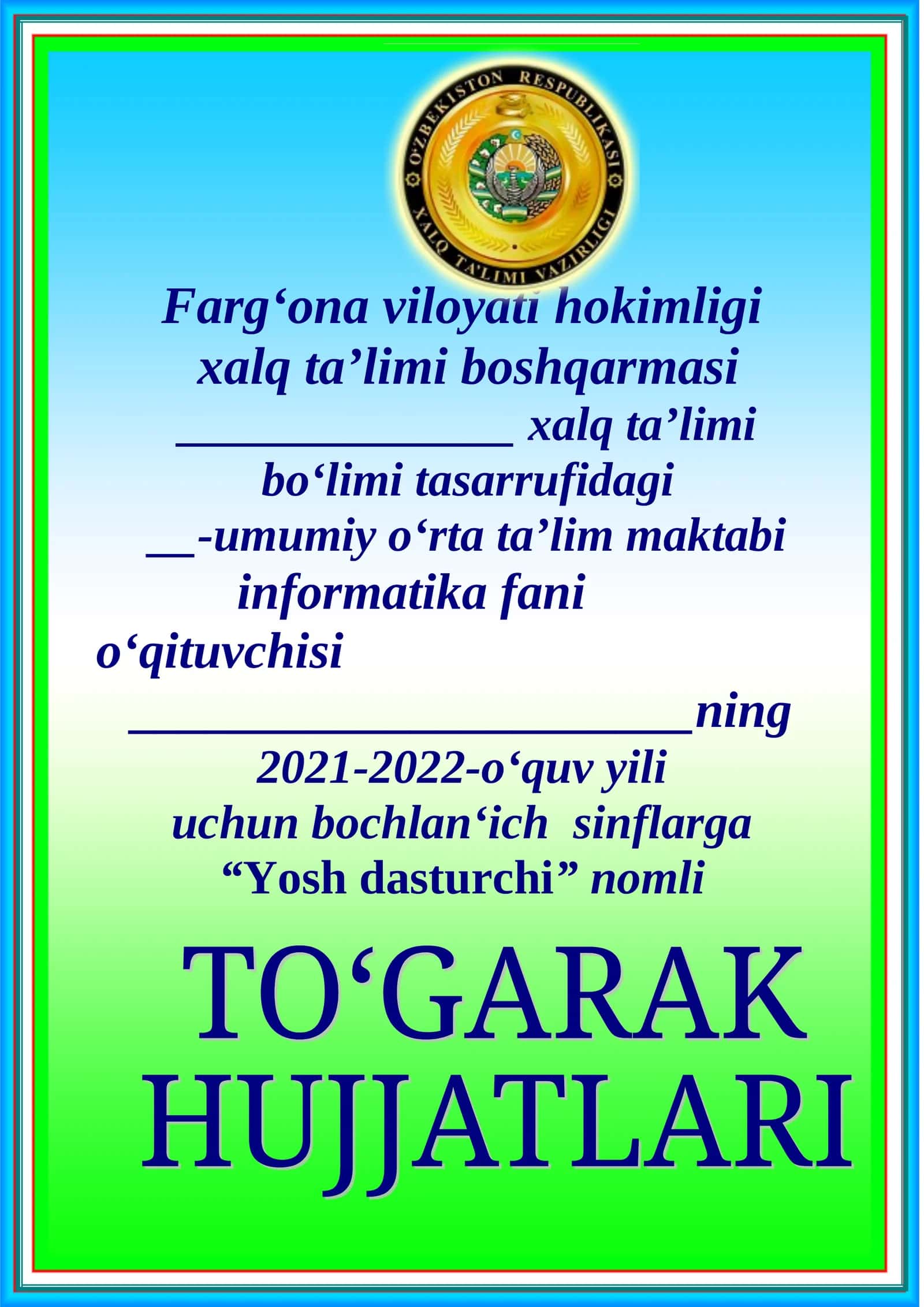Yosh dasturchi