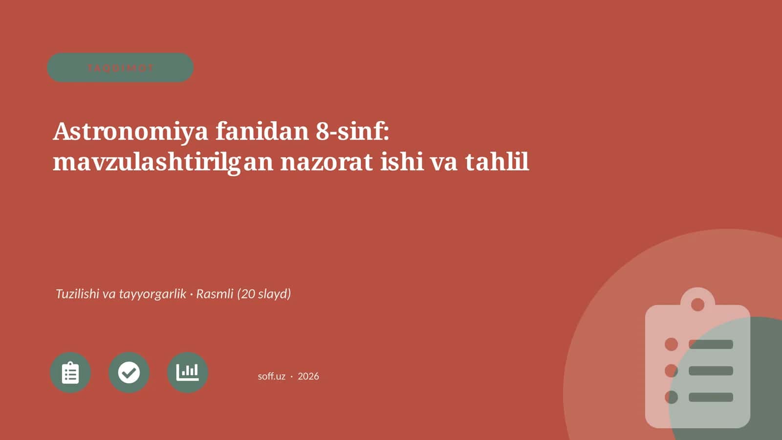 Astronomiya fanidan 8-sinf: mavzulashtirilgan nazorat ishi va tahlil