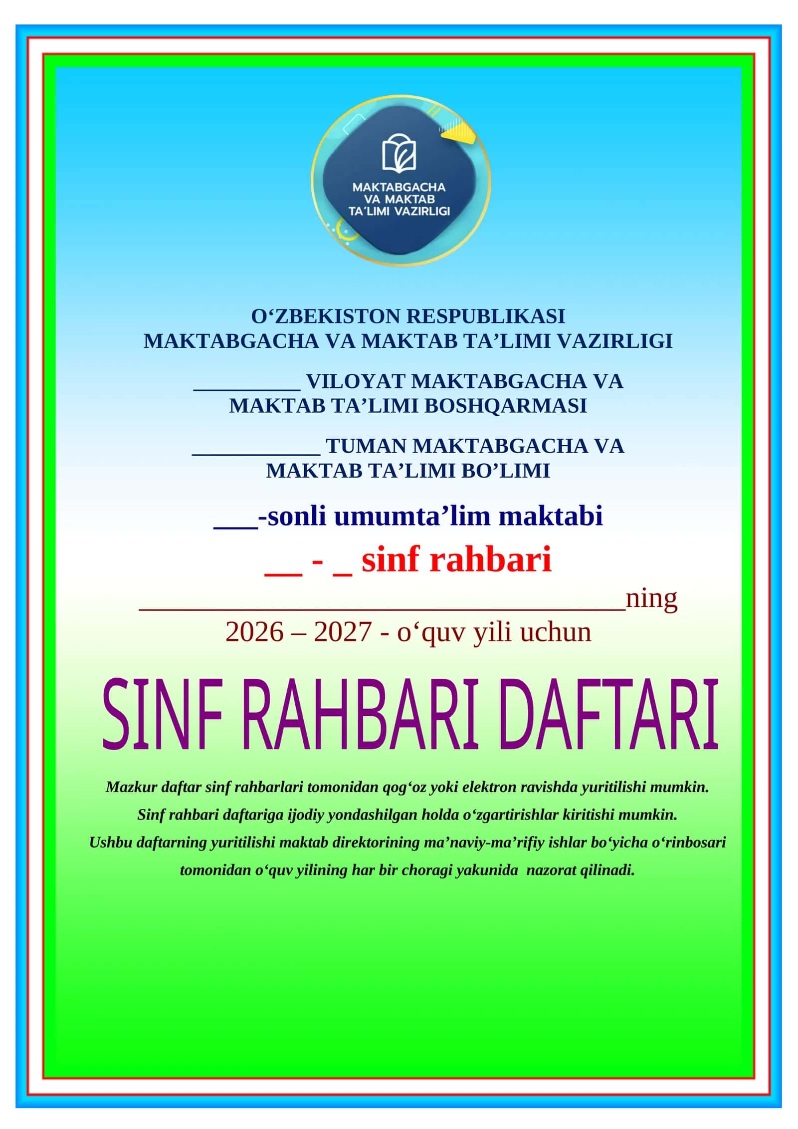 SINF RAHBARI DAFTARI (1-11)