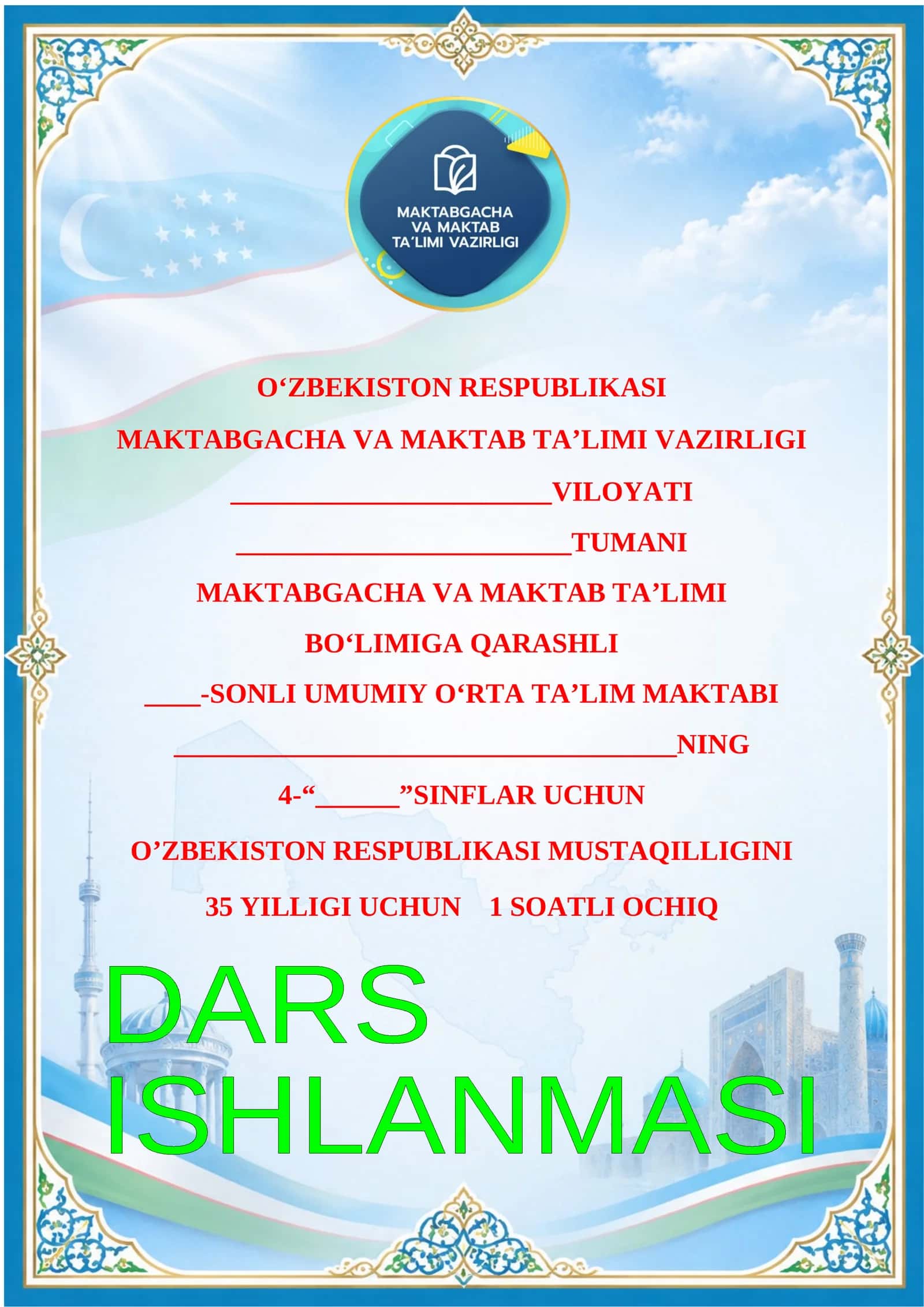 4-sinf uchun dars ishlanma