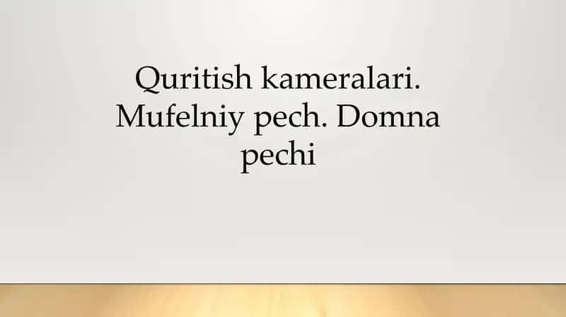 Quritish kameralari. Mufelniy pech. Domna pechi