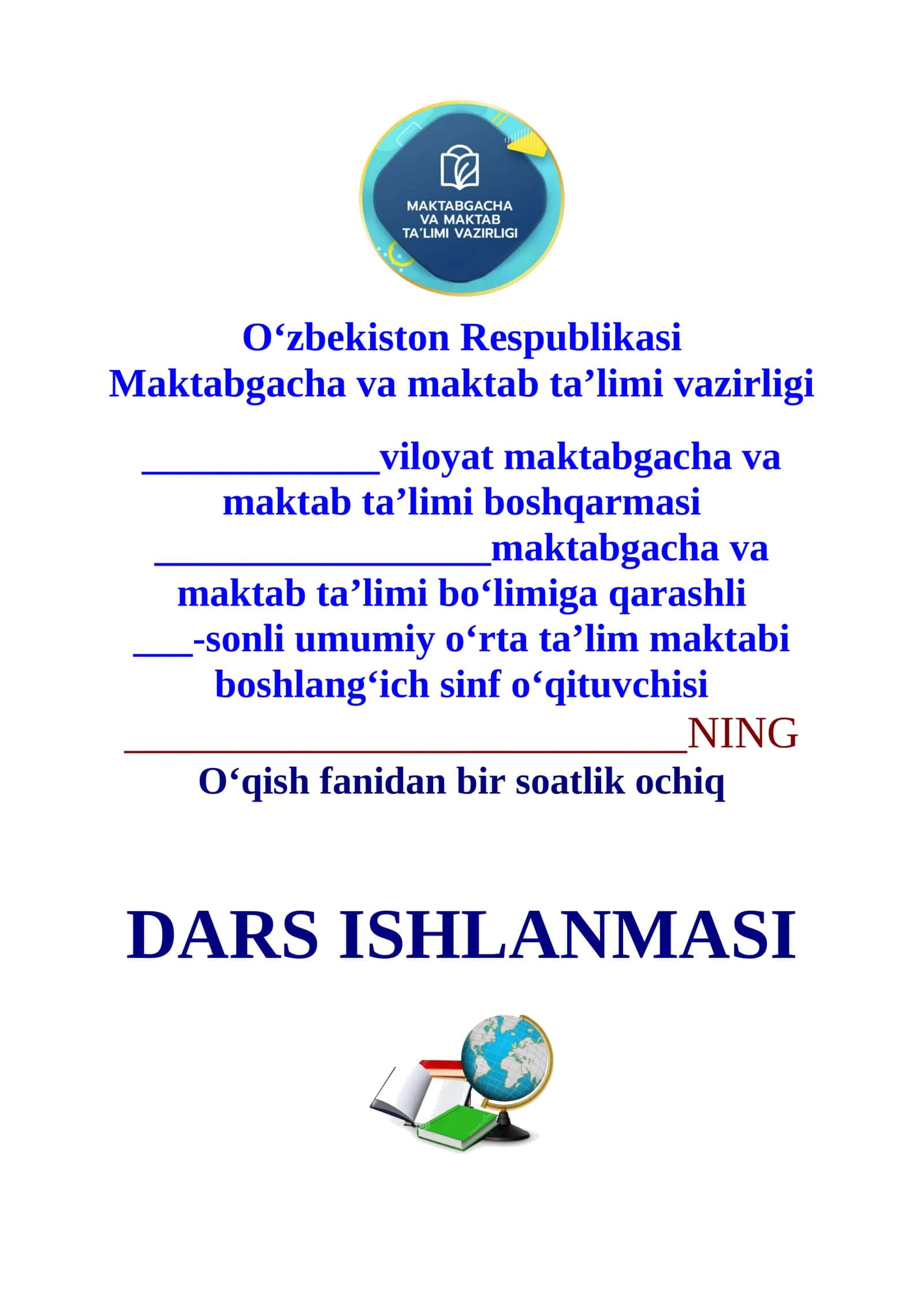 4-sinf o'qish fanidan Sayroqi qushcha 1-chorak dars ishlanmasi