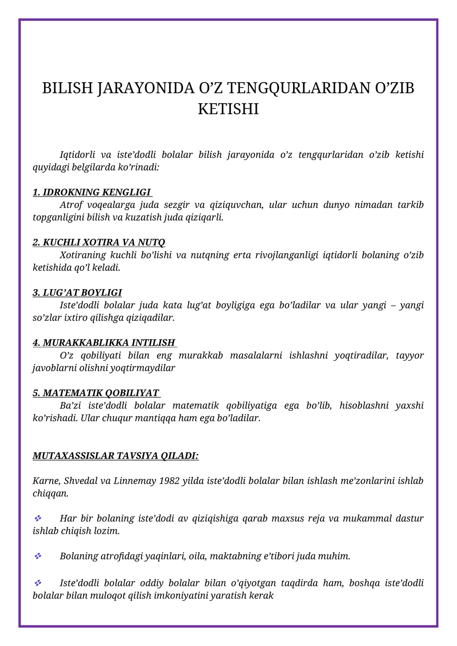 O’z Tengqurlaridan O’zib Ketishi