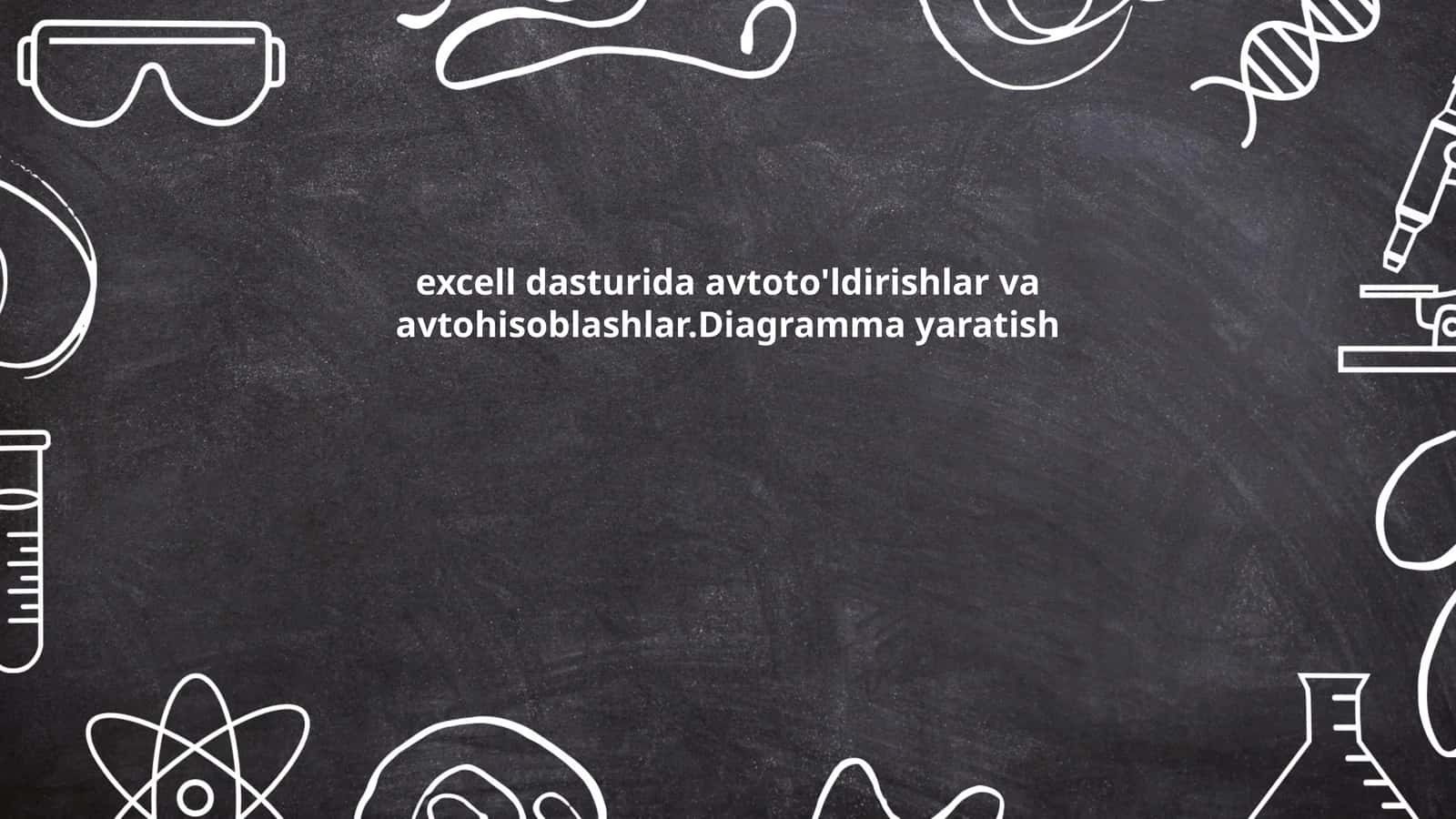 Excel dasturida avtoto'ldirishlar va avtohisoblashlar