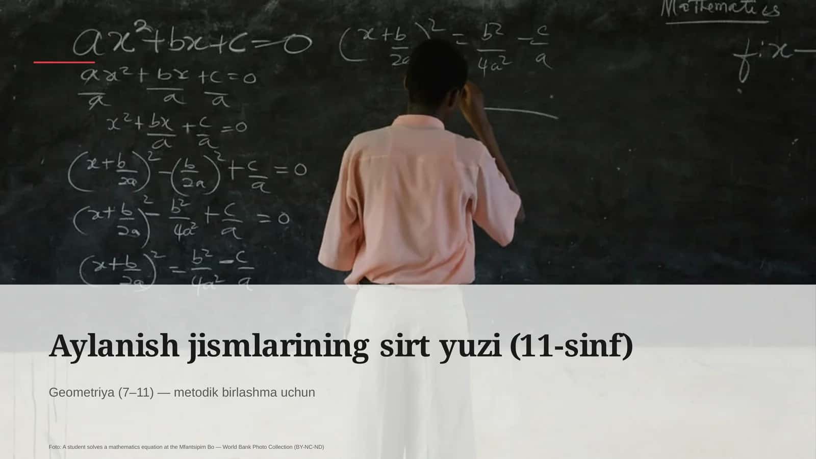 Aylanish jismlarining sirt yuzi (11-sinf)