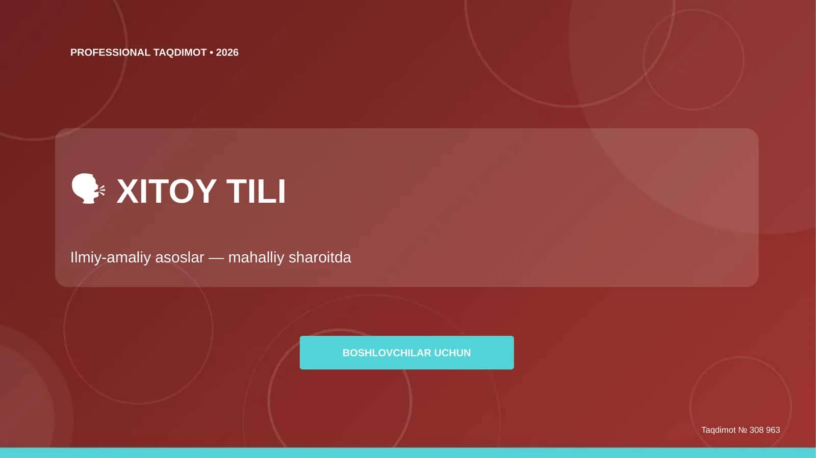 Taqdimot № 308 963