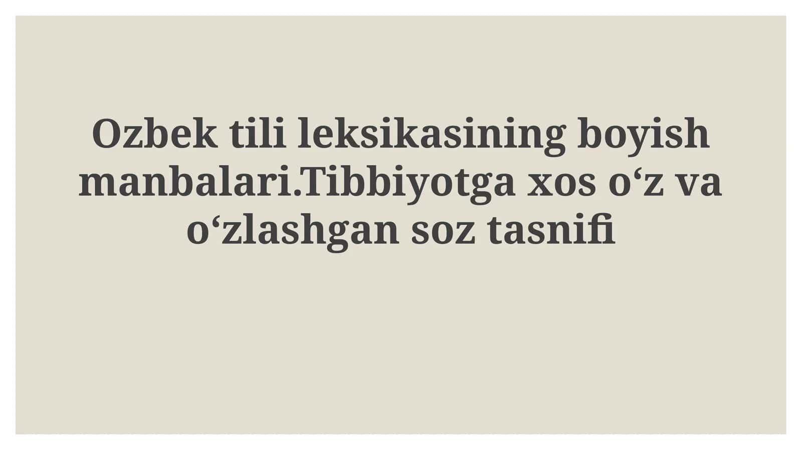 Oʻzbek tilining lugʻat boyligini oshirish manbalari