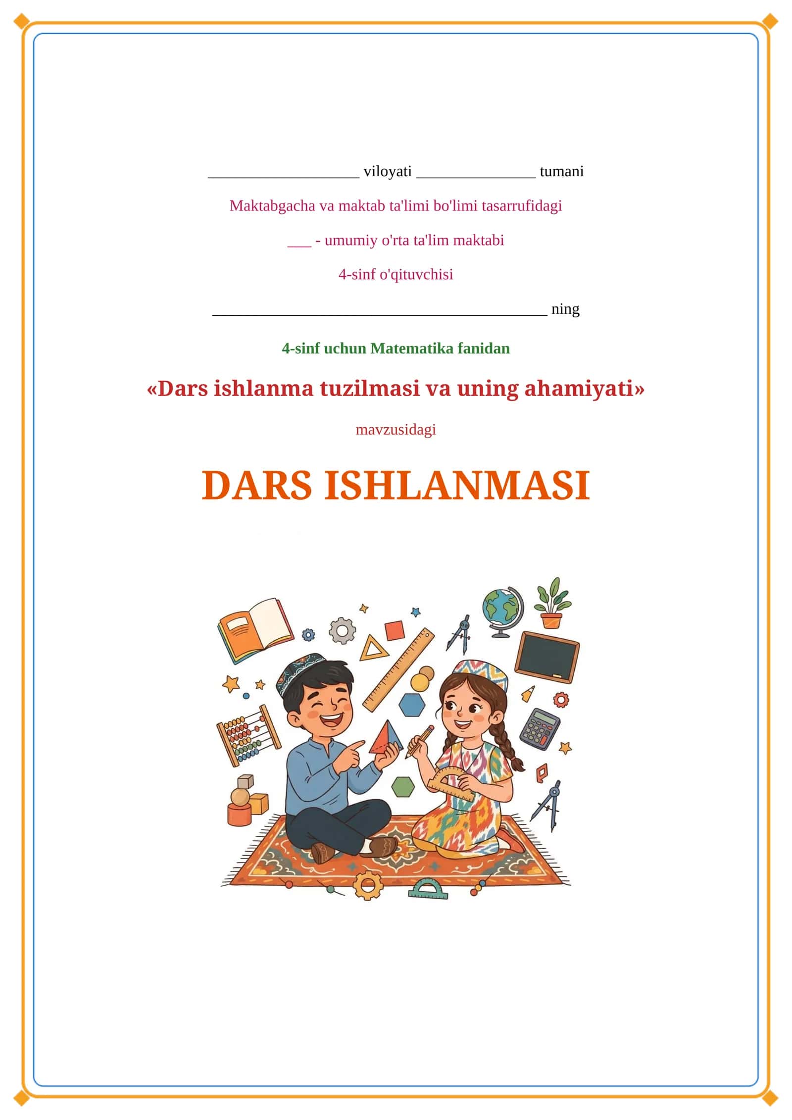 Lesson on Dars ishlanma