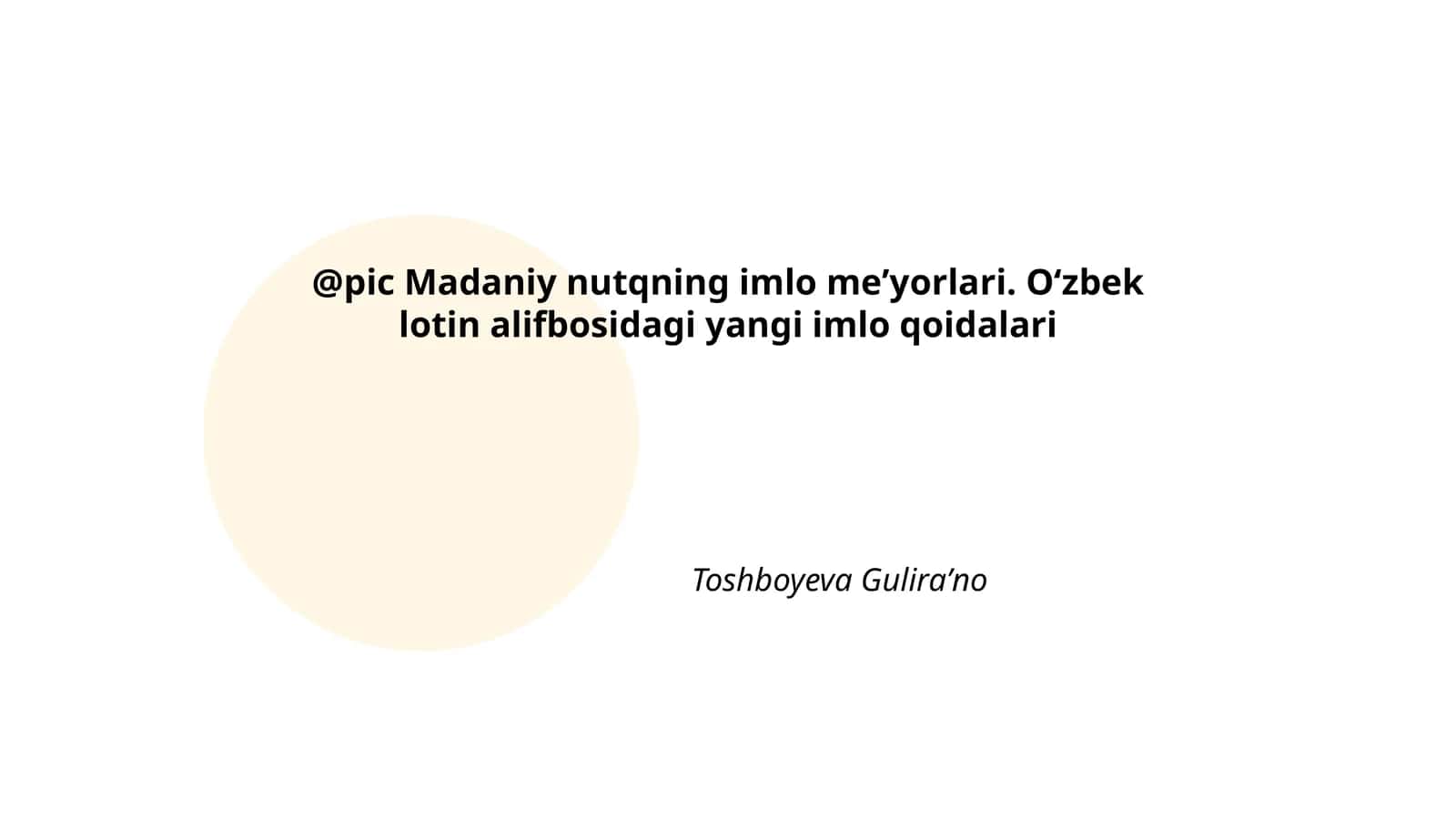 Madaniy nutqning imlo meʼyorlari. Oʻzbek lotin alifbosidagi yangi imlo qoidalari