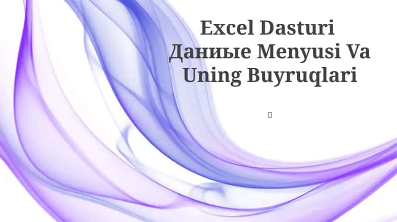Excel Dasturi Даниые Menyusi Va Uning Buyruqlari