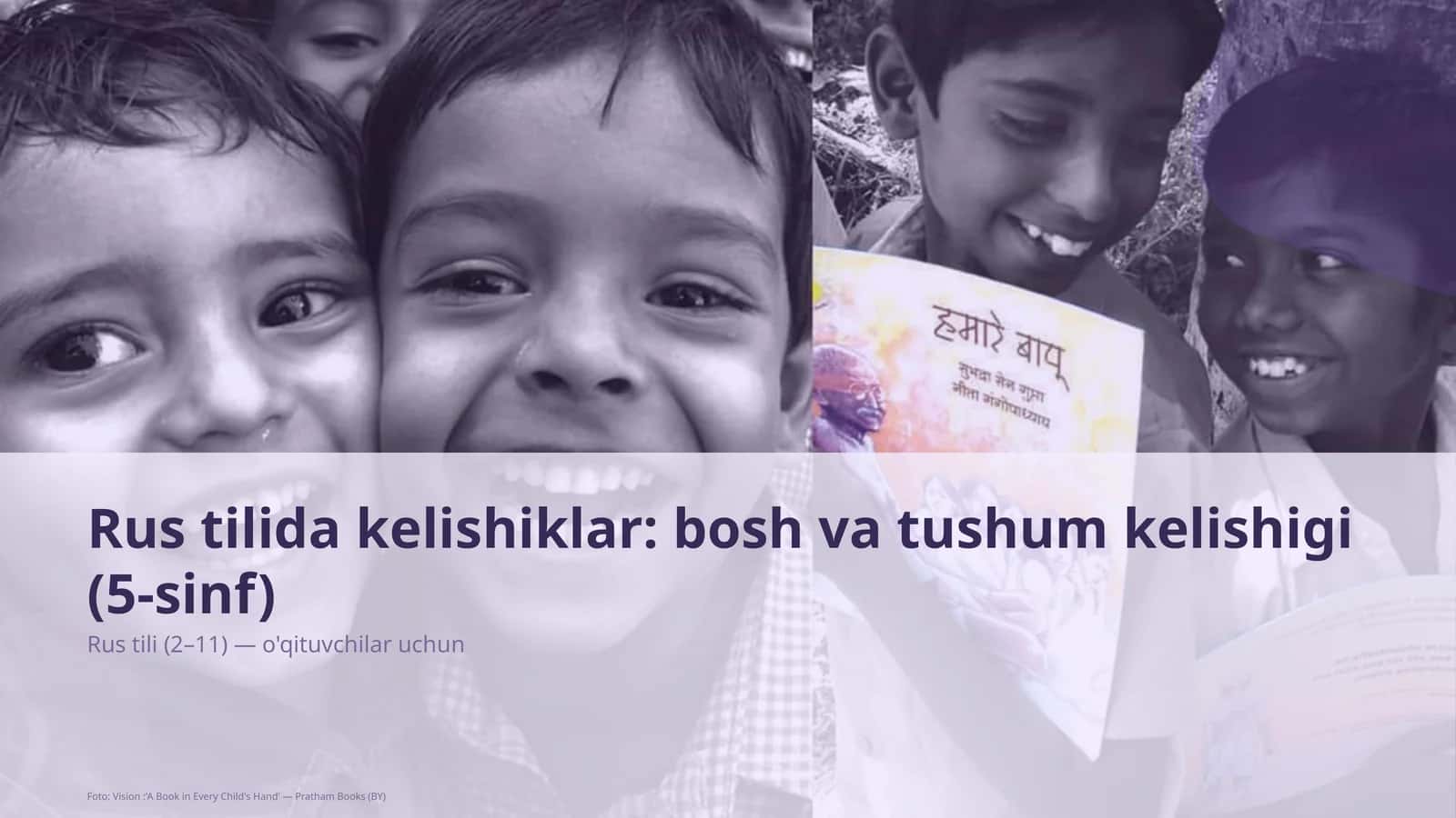 Rus tilida kelishiklar: bosh va tushum kelishigi (5-sinf)
