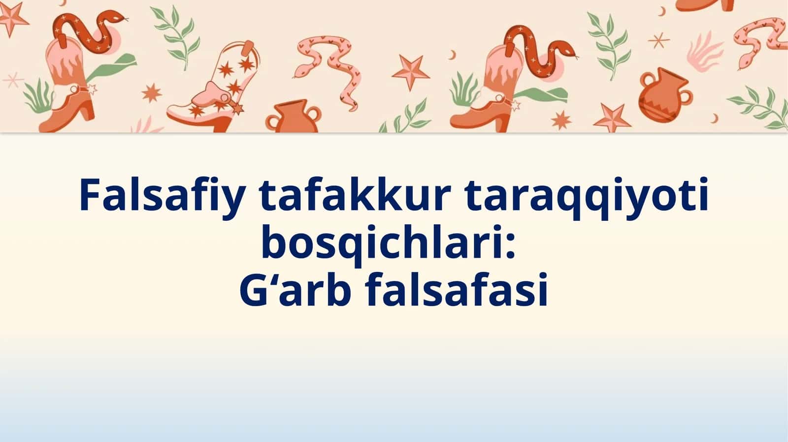 Falsafiy tafakkur taraqqiyoti bosqichlari:G‘arb falsafasi