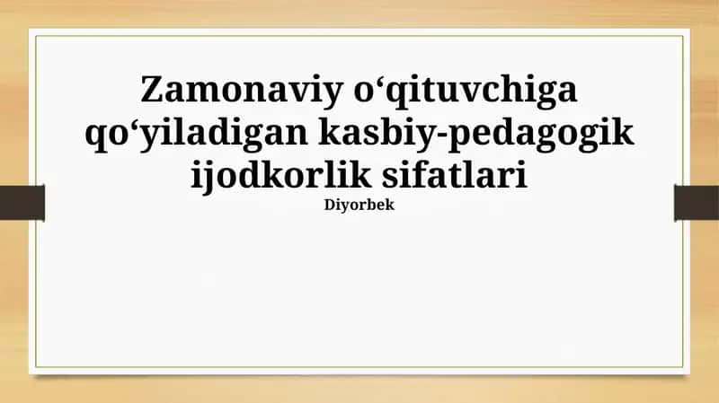 Zamonaviy oʻqituvchiga qoʻyiladigan kasbiy-pedagogik ijodkorlik sifatlari