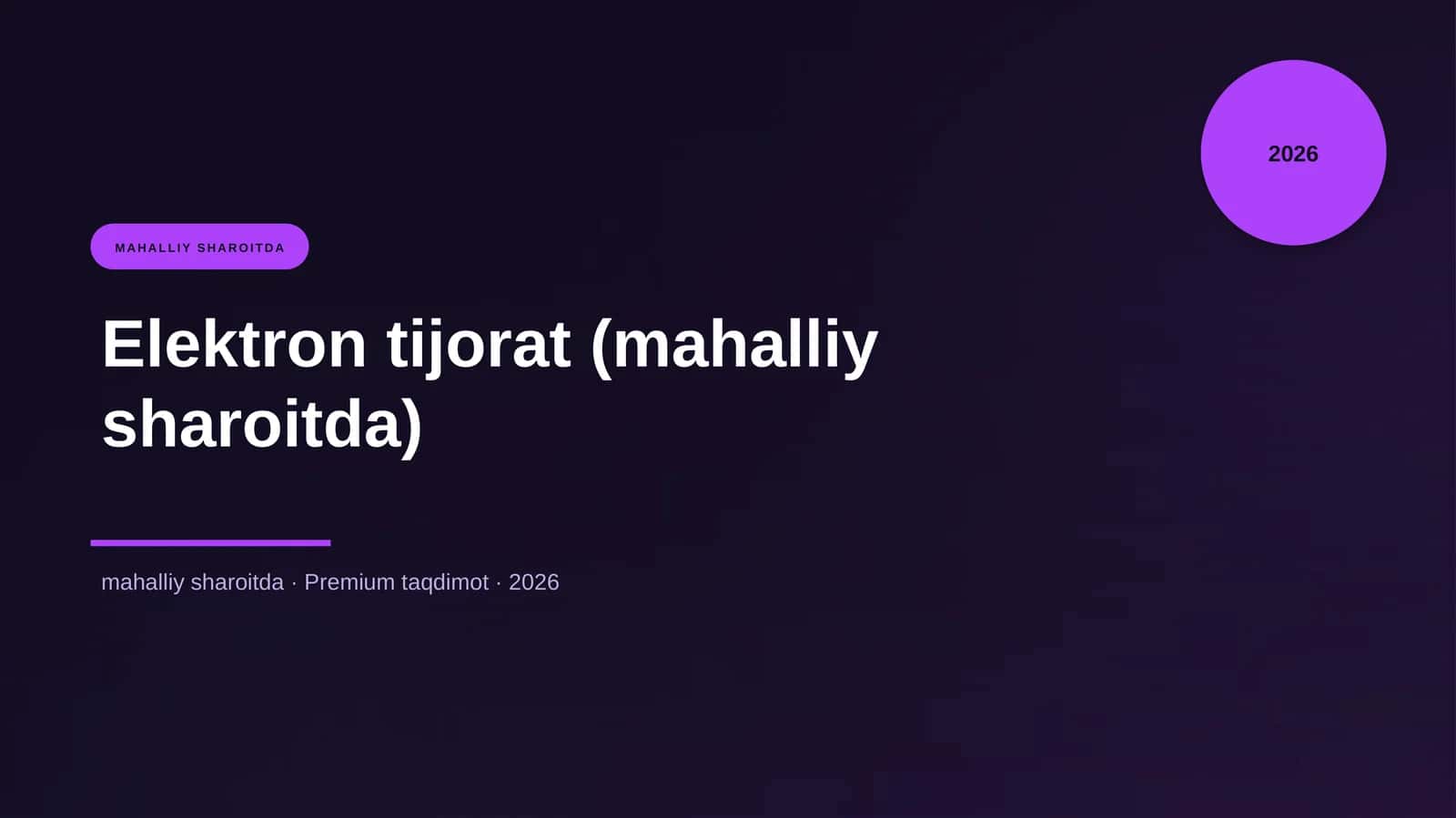 Elektron tijorat (mahalliy sharoitda)
