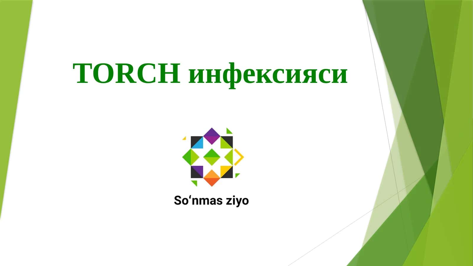 Torch infelsiyasi