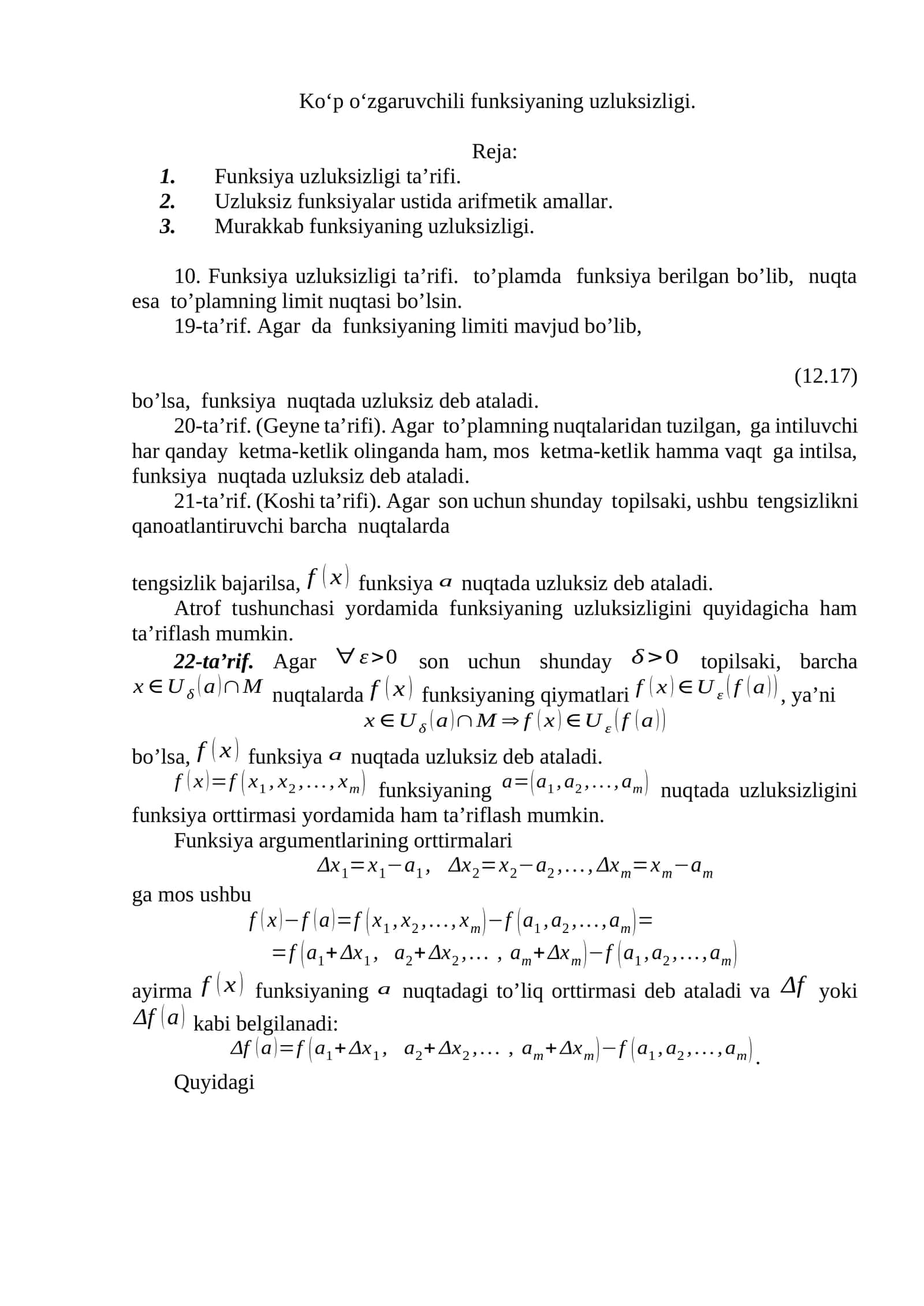 Uzluksiz funksiyalar va limiti