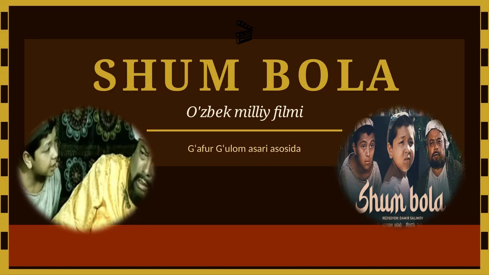 SHUM BOLA