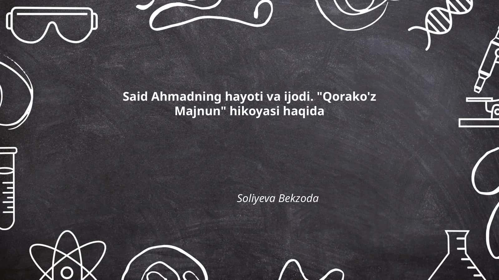 Said Ahmadning hayoti va ijodi. "Qorako'z Majnun" hikoyasi haqida Soliyeva Bekzoda