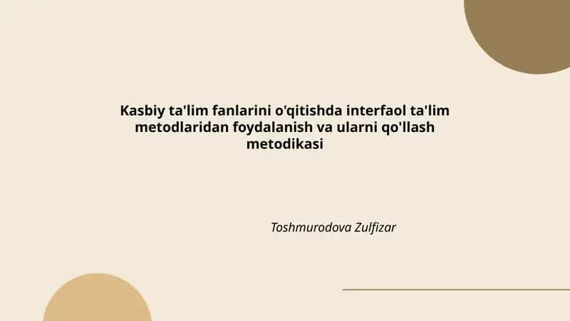 Interfaol ta'lim metodlari va kasbiy ta'lim fanlaridagi pedagogik asoslari