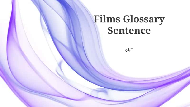 Films Glossary Sentence