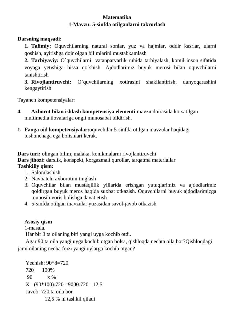Matematika dars ishlanma
