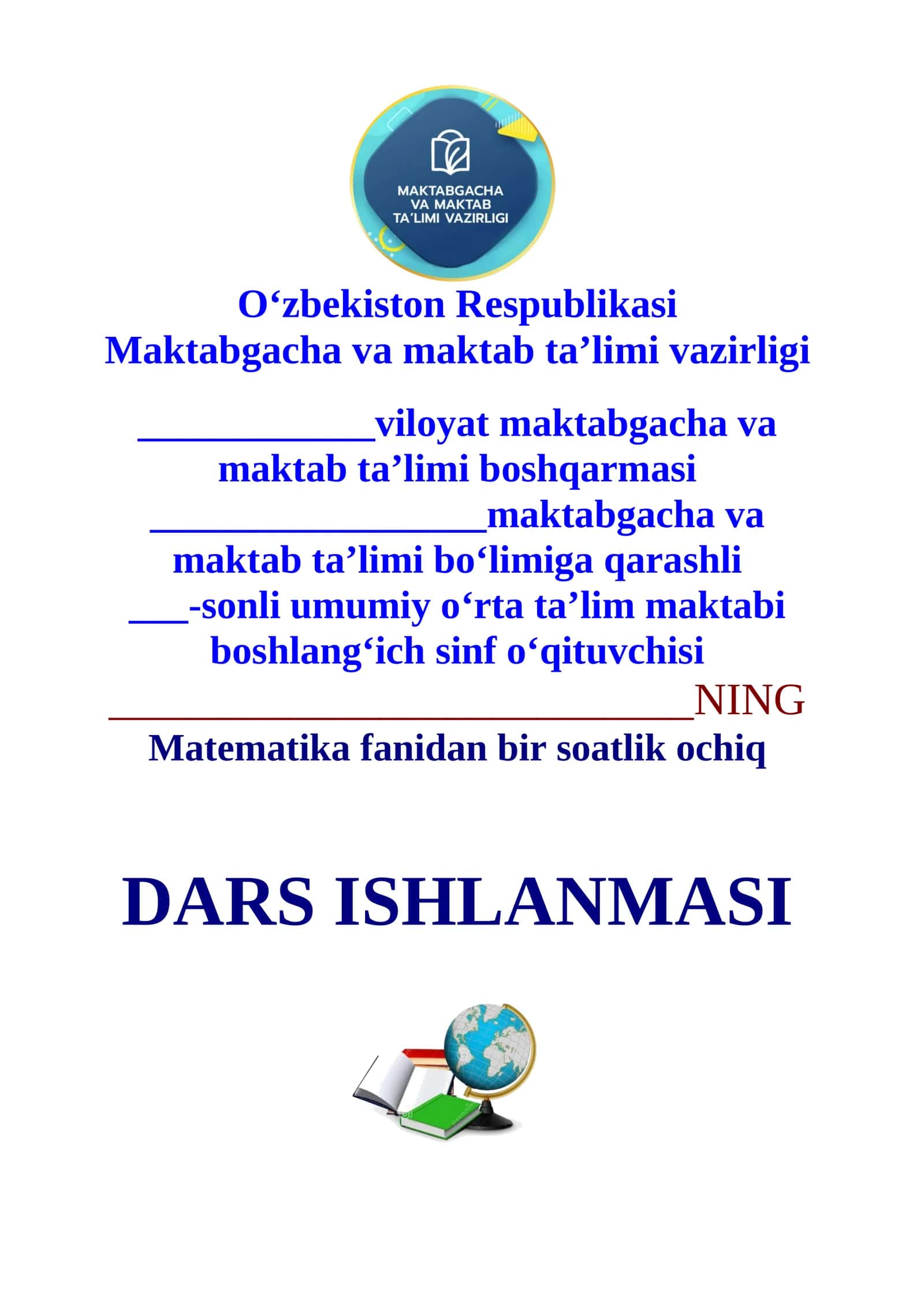 4-sinf Matematika fanidan Kasrlarni natural songa ko'paytirish dars ishlanmasi 3-chorak uchun