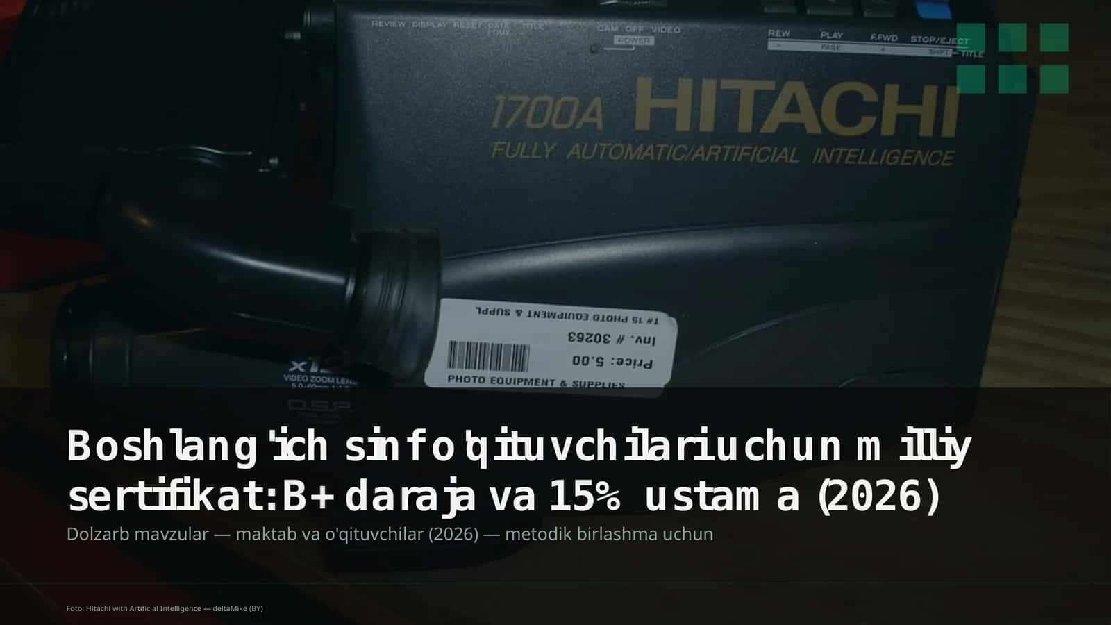 Boshlang'ich sinf o'qituvchilari uchun milliy sertifikat: B+ daraja va 15% ustama (2026)