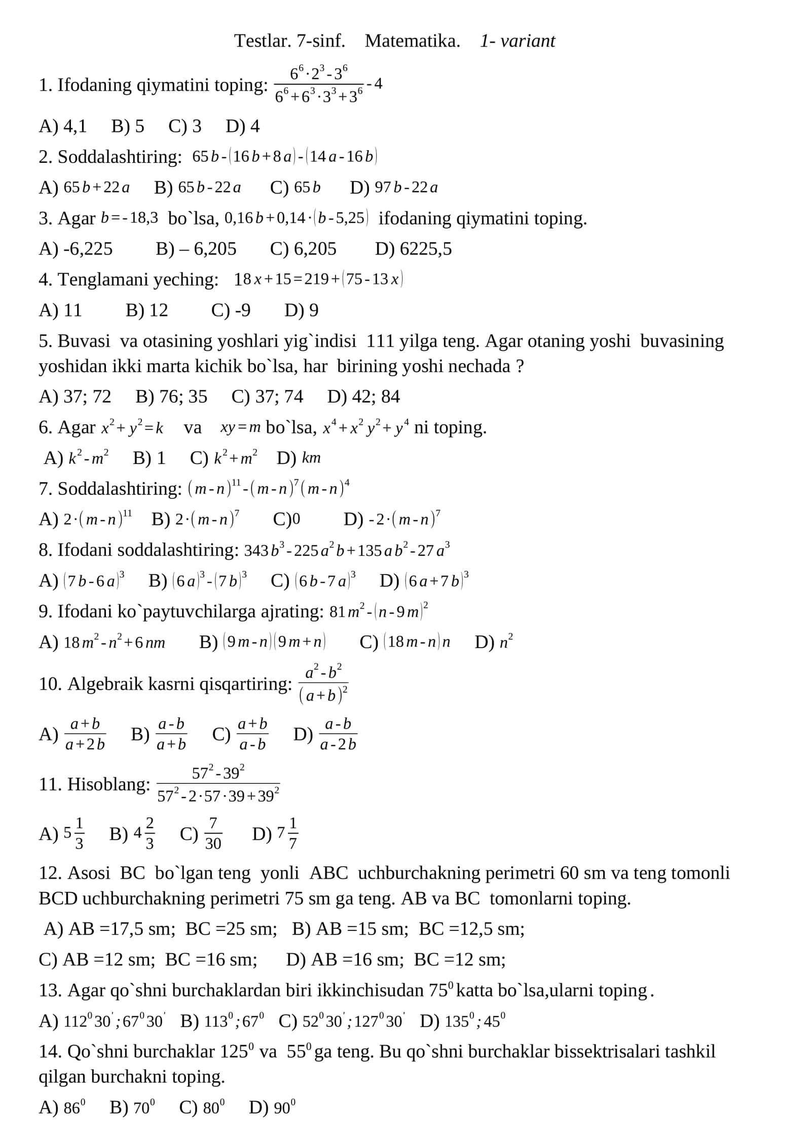 Testlar. 7-sinf. Matematika. 1- variant