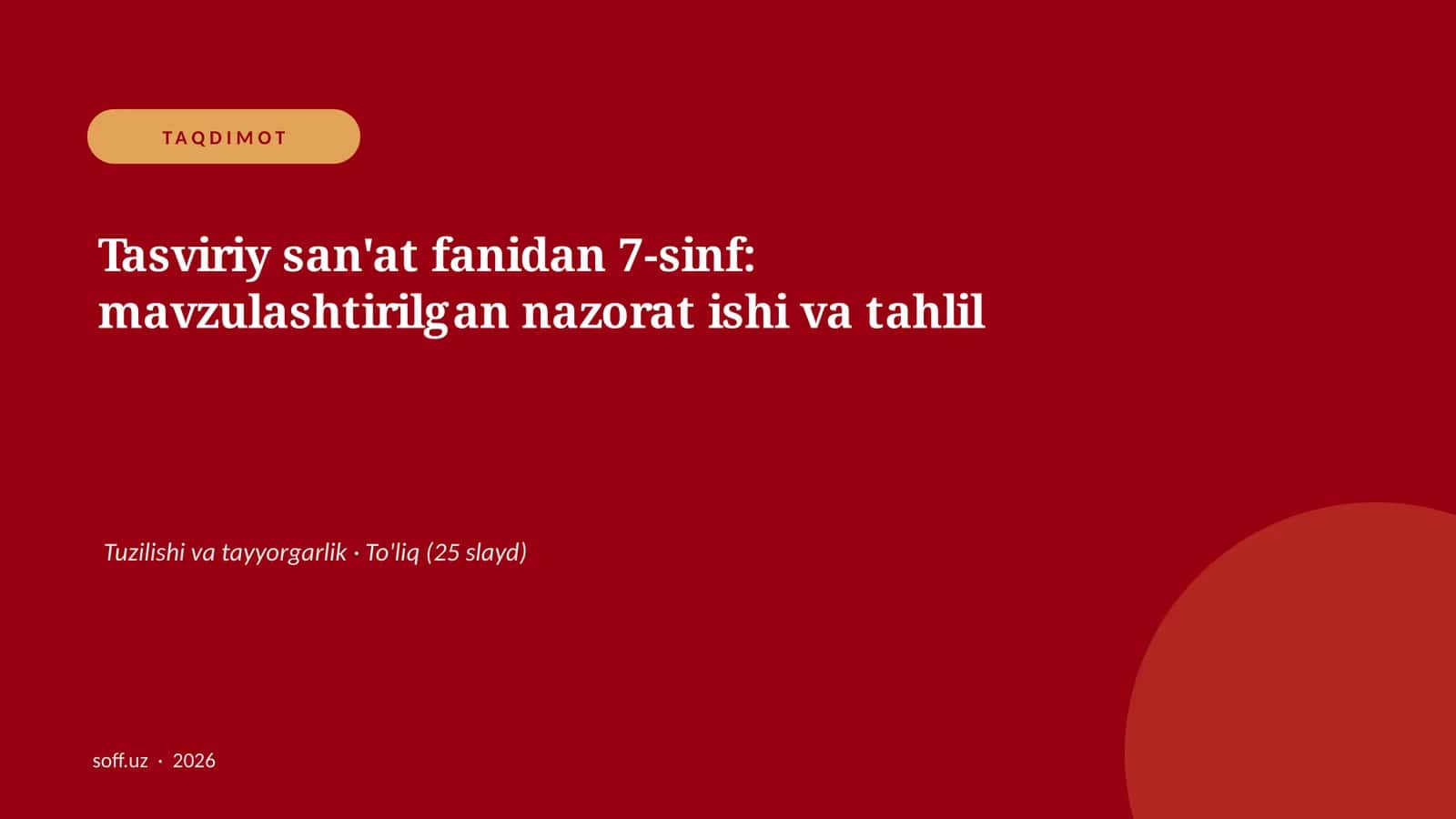 Tasviriy san'at fanidan 7-sinf: mavzulashtirilgan nazorat ishi va tahlil