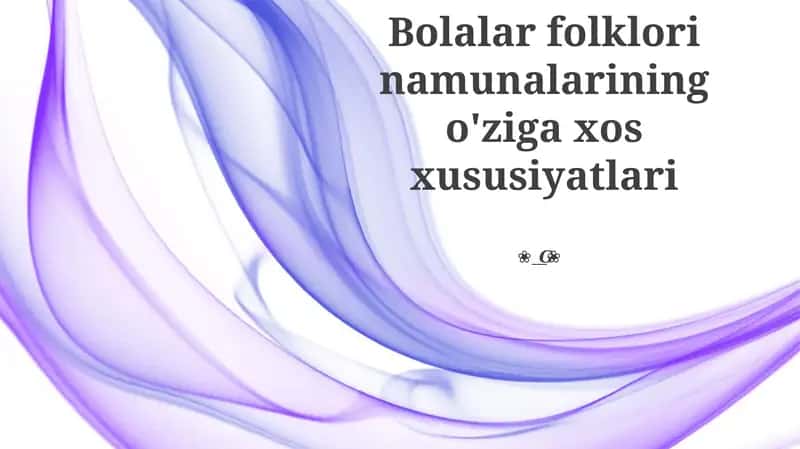 Bolalar folklori namunalarining o'ziga xos xususiyatlari