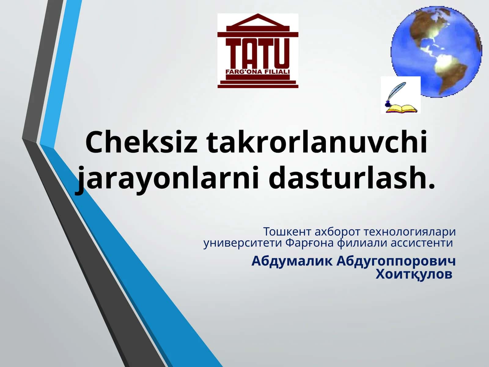 Cheksiztakrorlanuvchijarayonlarxaqidatushuncha