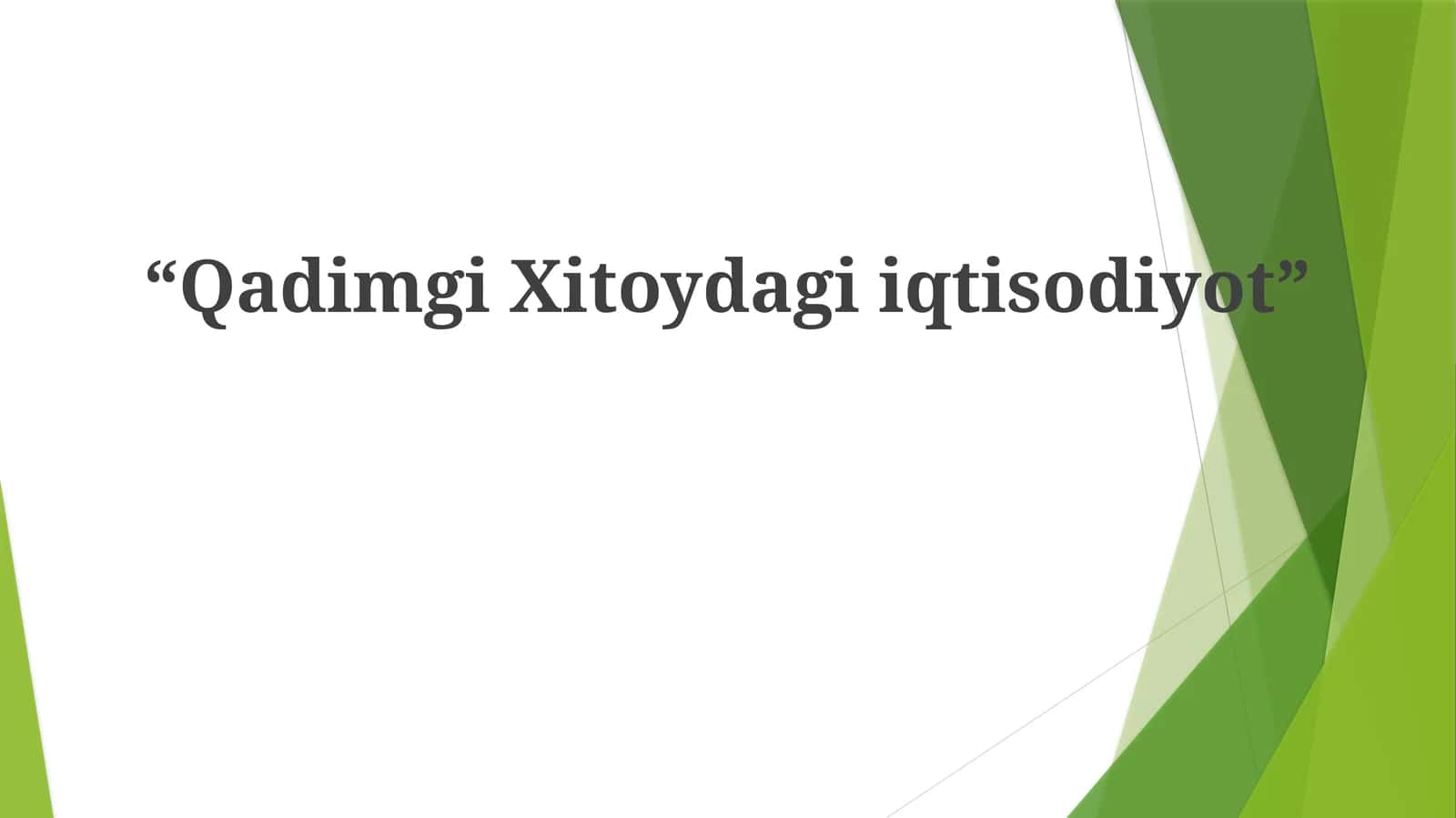 Qadimgi Xitoy iqtisodiyoti