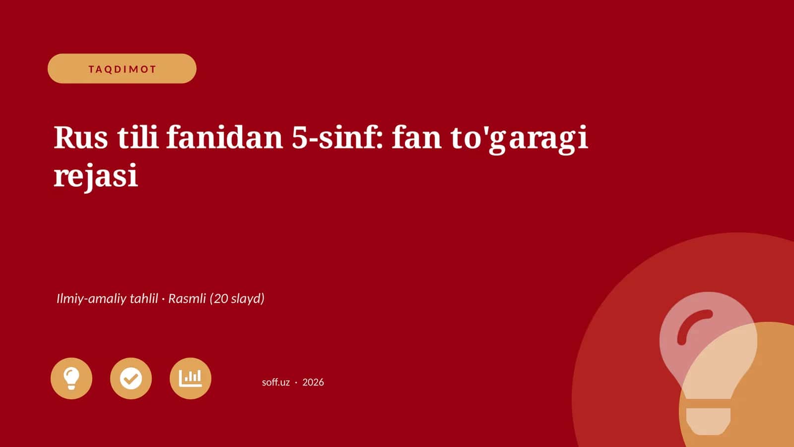 Rus tili fanidan 5-sinf: fan to'garagi rejasi