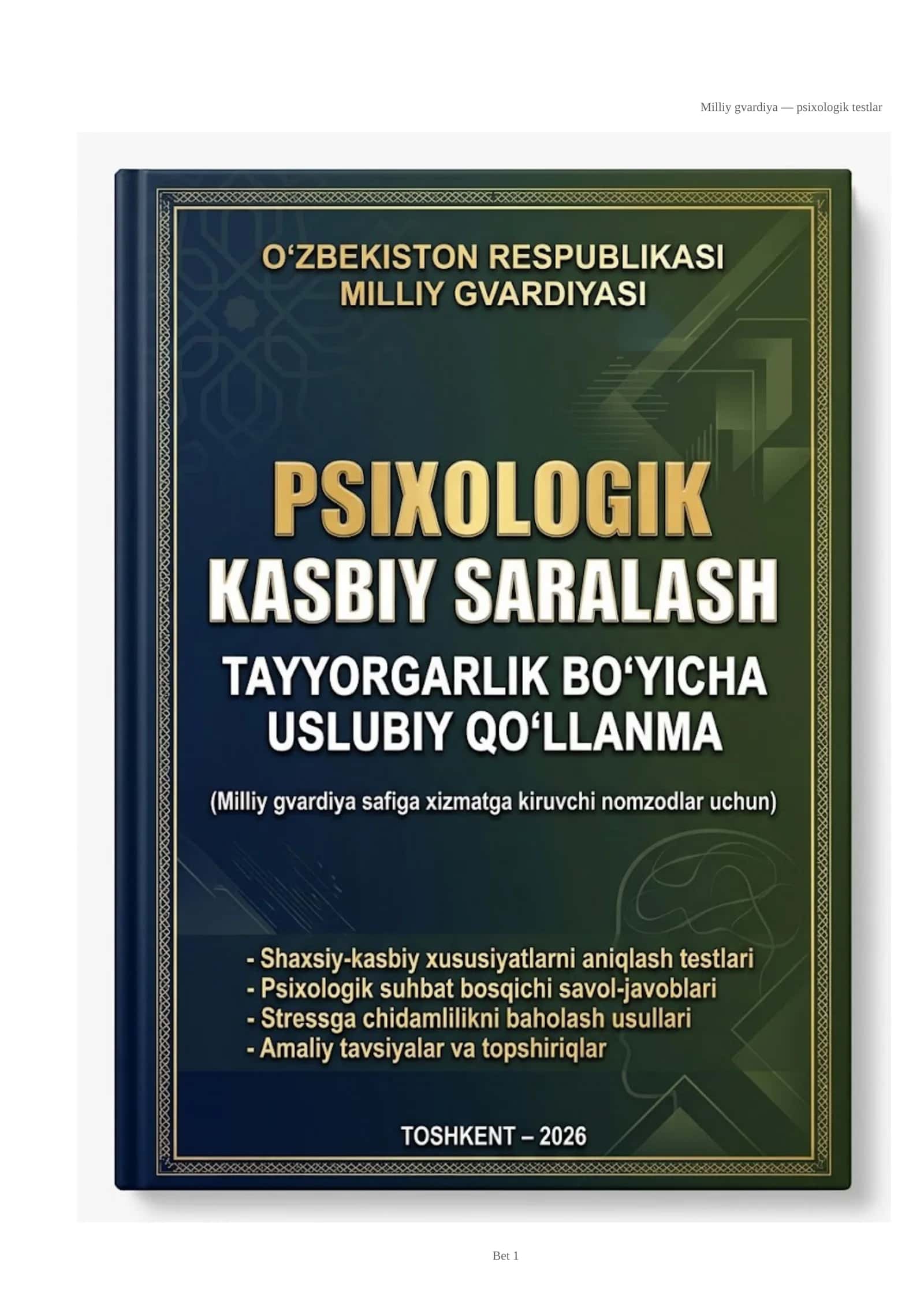 Milliy gvardiya — psixologik testlar