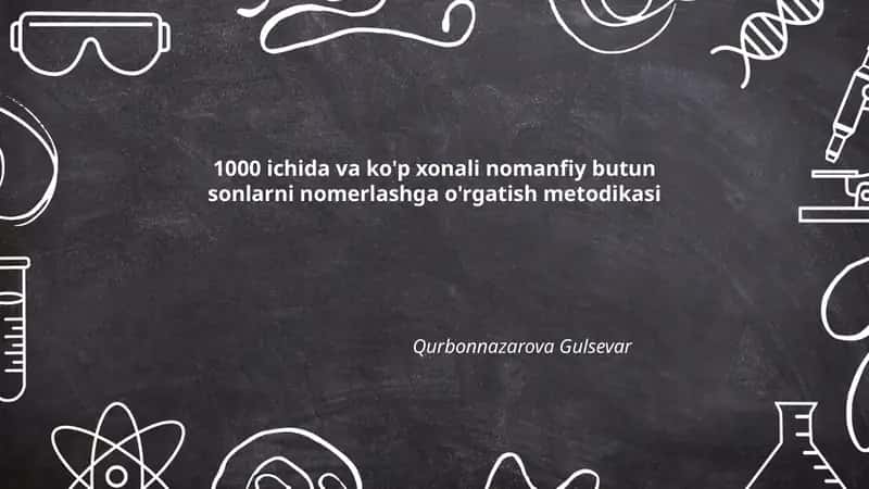 1000 ichida va ko'p xonali nomanfiy butun sonlarni nomerlashga o'rgatish metodikasi