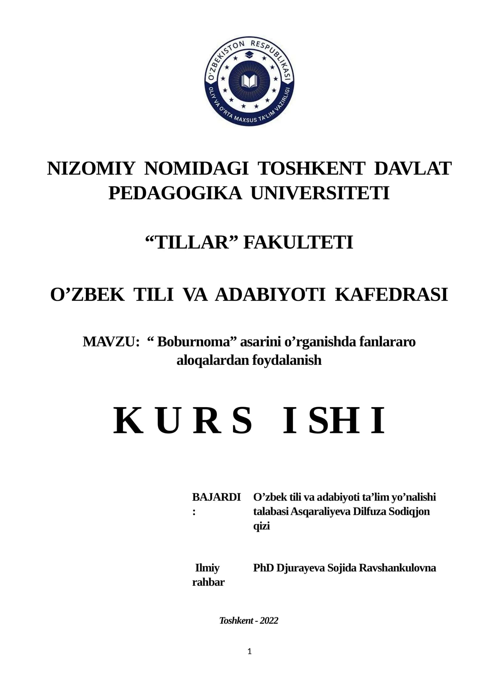 “ Boburnoma” asarini o’rganishda fanlararo aloqalardan foydalanish